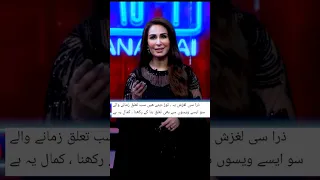 Reema khan on Hasna man Hai show #youtubeshorts #shorts #viral #poetry #reemakhan #hasnamanahai