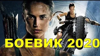 БОЕВИК 2020 НИКТО НЕ ПОМОЖЕТ ОН Фильм 2020 - ИЗГОЙ