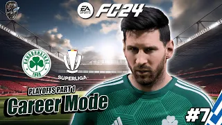 ΤΕΛΙΚΗ ΕΥΘΕΙΑ ΣΤΟ ΠΡΩΤΑΘΛΗΜΑ! | EA FC 24 Career Mode #7