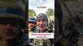 ❤️ Прикриємо від негараздів! "Відьма" тепло привітала з 1 вересня!