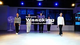 [창원댄스학원] 리드믹댄스학원 WAACKING 왁킹댄스 - Gyongnam choreography.
