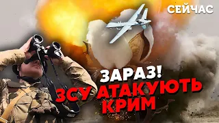 🔥5 минут назад! Мощные ВЗРЫВЫ в КРЫМУ. ВСУ попали в БАЗУ РФ. Хлопок в БЕРДЯНСЬКУ