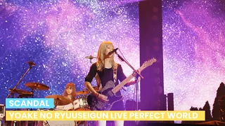 SCANDAL - Yoake No Ryuuseigun Live Arena Tour [Perfect World]