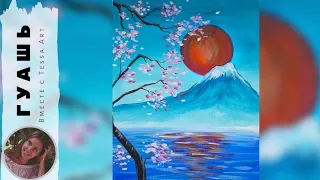 Простой пейзаж гуашью "Солнце Японии" (eng sub) Simple gouache landscape "Sun of Japan"