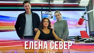 Елена Север в Вечернем шоу с Юлией Барановской