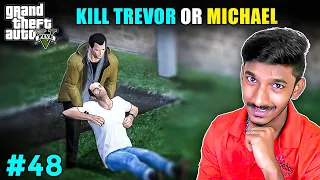 GTA 5 Tamil | Kill trevor or michael  | End mission of GTA 5 | GTA 5 Story mode | SHarp Tamil gaming