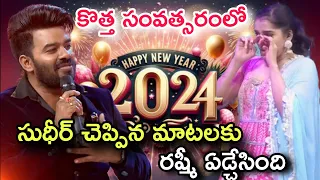 First time Sudheer Great Proposal to Rashmi 💗 | Happy New Year | Sudheer Rashmi Best Love Proposal