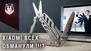 Обман XIAOMI? Мультитул NEXTOOL HUOHOU