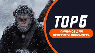 ТОП 5 НЕБАНАЛЬНЫХ ФИЛЬМОВ 2019 ГОДА, КОТОРЫЕ ОБЯЗАН ПОСМОТРЕТЬ КАЖДЫЙ, КТО РАЗБИРАЕТСЯ В КИНО 1 ЧАСТ