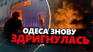 Атакували НОВУ ПОШТУ. Одеса ТРЕТЮ ДОБУ потерпає від ПРИЛЬОТІВ. Скільки людей ПОСТРАЖДАЛО?