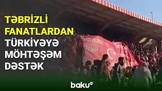 Təbrizli azarkeşlərdən Türkiyəyə möhtəşəm dəstək - BAKU TV