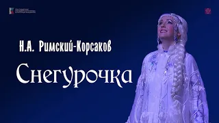 Снегурочка - постановка оперы Н. А. Римского-Корсакова к 200-летию А. Н. Островского