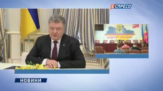 Президент Петро Порошенко посилив охорону іноземних дипломатів