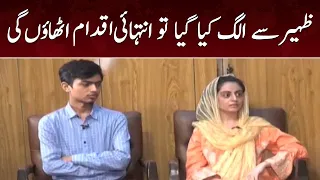 Zaheer se alag kiya gaya to intehai iqdaam uthaongi - Dua Zehra - SAMAATV - 6 July 2022