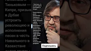 Лидер группы «ДДТ» Юрий Шевчук вернулся в Россию. (Цитаты)