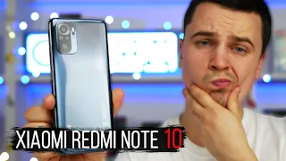 Один з кращих бюджетників ? - Огляд Xiaomi Redmi Note 10.