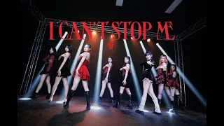 【KPOP DANCE COVER】TWICE(트와이스) 'I CAN'T STOP ME' (4K) | Uh Huh, You See Me in the Spotlight