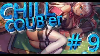 CHILL BEST COUBE'er #9 | #anime amv / #gif / #mycoubs / #аниме / #mega coub /#best coube compilation