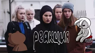 Skam (Стыд) 4 сезон