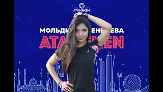 Молдир Мекенбаева ATAMEKEN FEST