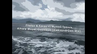 Filatov & Karas vs Мумий Тролль - Amore Море, Goodbye (AleksandrGen Mix)