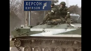 Новое сражение за Херсон. Наступление украинской армии продолжается. Наш комментарий