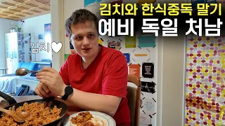 Reaction to homemade kimchi, that has travelled over 9000km, with my brother