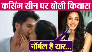 Kiara Advani on kissing scenes with Shahid Kapoor in Kabir Singh | FilmiBeat