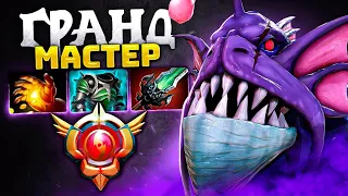 СЛАРДАР 30 LVL - Грандмастер! Фишки | артефакты | раскачка - Slardar Dota 2