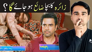 Mehroom Episode 38 Teaser promo review by Viki Official Review