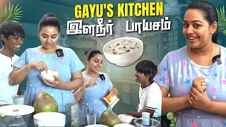 Taste -ஆன இளநீர் பாயசம் Recipe🤩😋| Gayathri From Aminjikarai