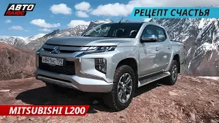 Когда перемены к лучшему. Mitsubishi L200 рестайлинг | Наши тесты плюс