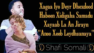 MURSAL MUUSE IYO KHADRA SINIMO | HEESKI XIISAHA KALGACAL | HEES XASUUS | LYRICS SHAFI SOMALI 2020