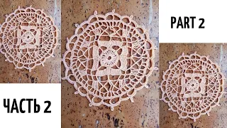 Just a beautiful crochet motif for decor PART2  КРАСИВЫЙ мотив крючком для декора часть2