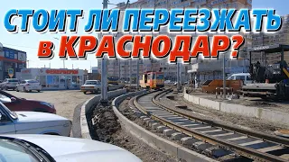 Кому в Краснодаре жить хорошо: обзор микрорайона Петра Метальникова