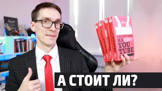 Инфобизнес на продаже книг - сколько заработал? 3 способа написать книгу