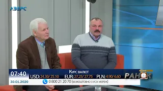 Добрий ранок 30 01 2020 ч.1. Гості - Володимир Бабич, Василь Решетовський