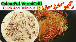 Colourful Creamy Custard Seviyan Custard vermicelli Recipe Rangeen Custard Seviyan banane ka tarika