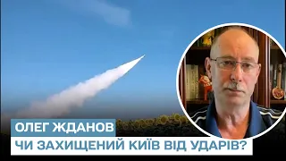 ⁉ Чи має Київ надійний купол ППО від можливих ракетних ударів 24 серпня