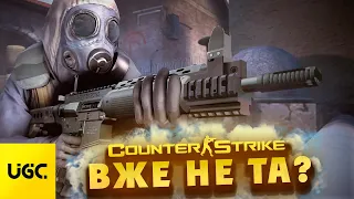 Від CS 1.1 до СS 2 | Історія СЕРІЇ Counter Strike | Коріння, Еволюція, Зашквари