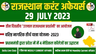 29 JULY 2023 Rajasthan current Affairs in Hindi || RPSC, RSMSSB, RAS, 2nd Grade,REET | NANAK CLASSES