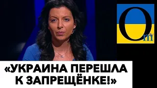 «НАША СВО ПОШЛА  ЗА РУССКИМ КОРАБЛЁМ!»