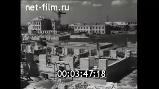 1957г. Харьков. поселок тракторостроителей