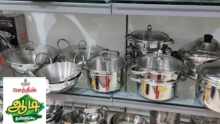 T. Nagar Pothys Hyper Aadi Offers Stainless Steel Cookware Collections Idly Pathiram Oil Containers