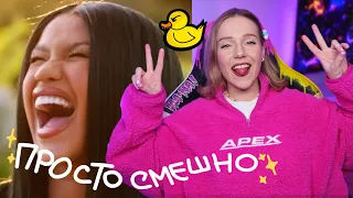 Просто смешные видосики со знаменитостями 😂