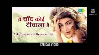 Yeh Chand Koi Deewana Hai with Lyrics | Alka Yagnik | Chhupa Rustam | song