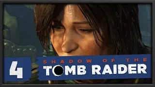 Увлекательные задания (нет) [Shadow of the Tomb Raider #4]