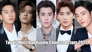 Top 10 Handsome Chinese Drama Actors 2022 #shorts#yangyang#songweilong#xukai#denglun#huyitian#cdrama