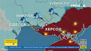 🔥 Карта войны: ВСУ отбивают атаки оккупантов РФ под Бахмутом