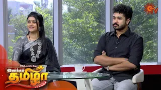 Vanakkam Tamizha with Serial Actor Aryan and Actress Nivedhita - Full Show | 15th June 2020 | Sun TV